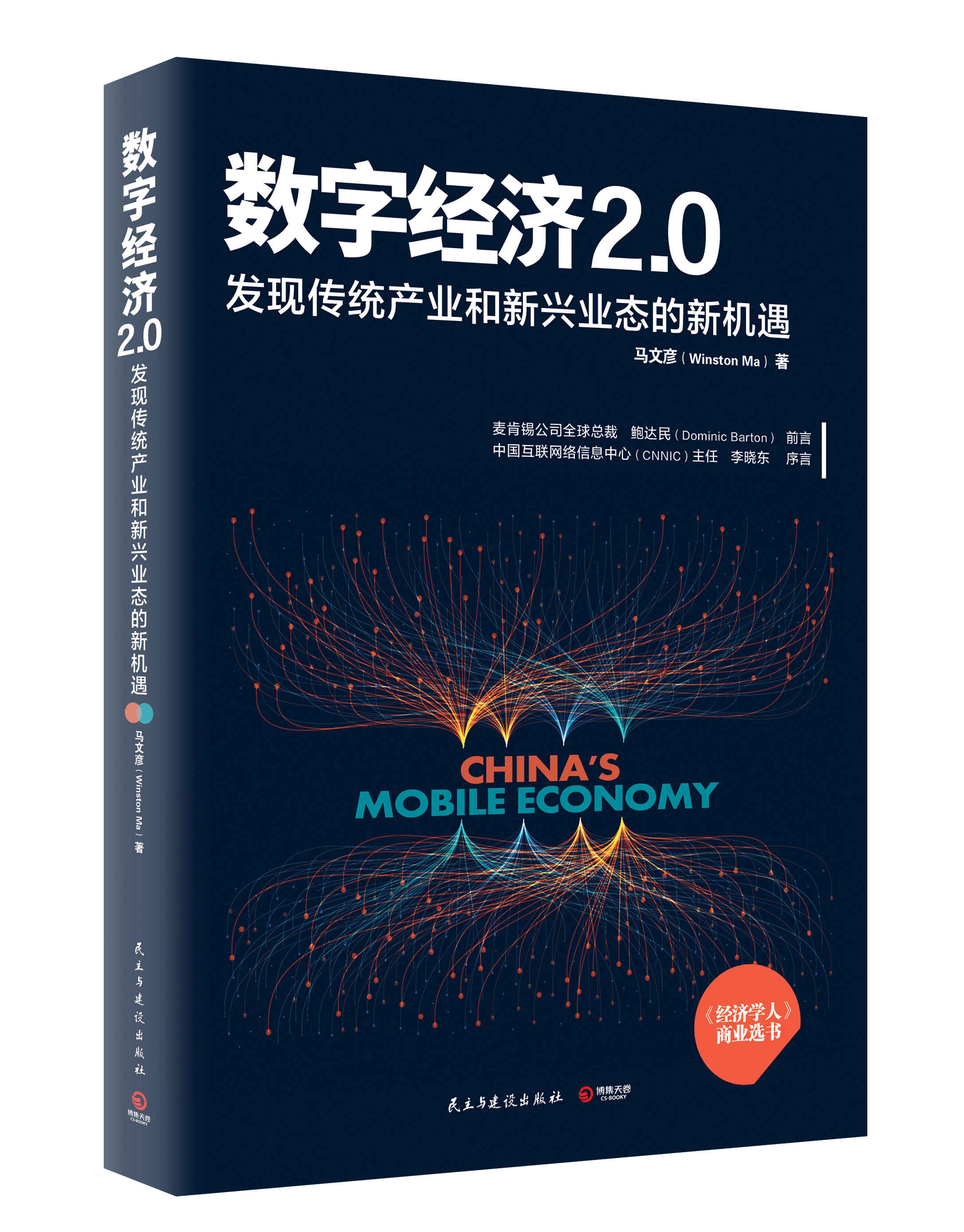 大摩数字经济(大摩数字经济混合c今天估值多少)